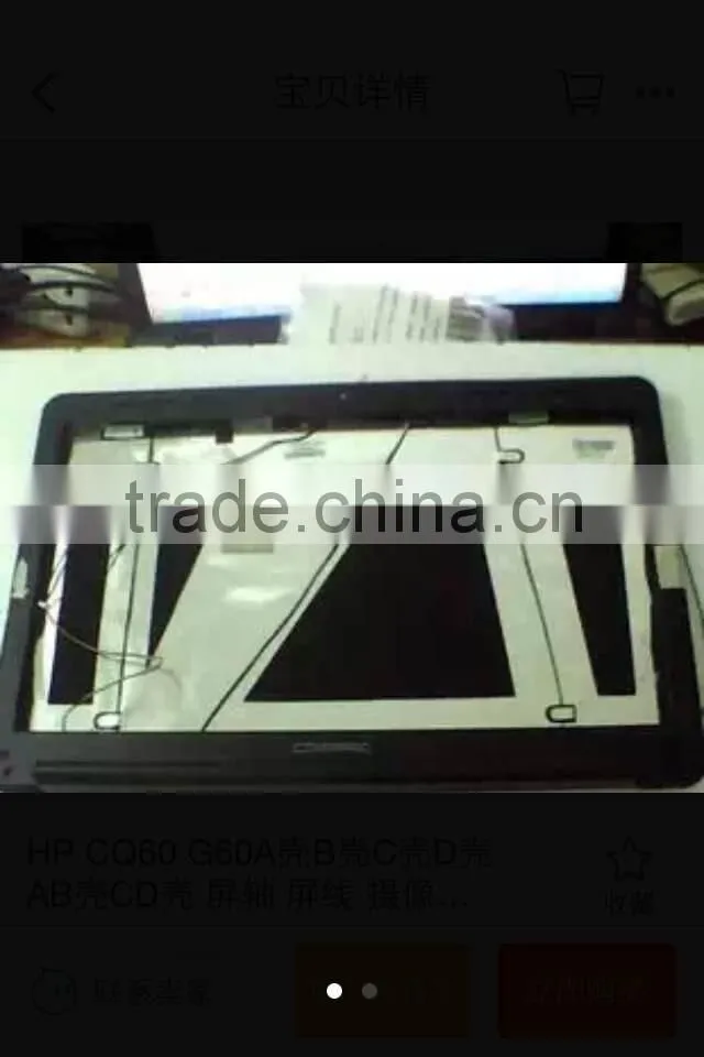 laptop LCD Cover for HP Pavilion G60 C060 Black Lcd Back Cover