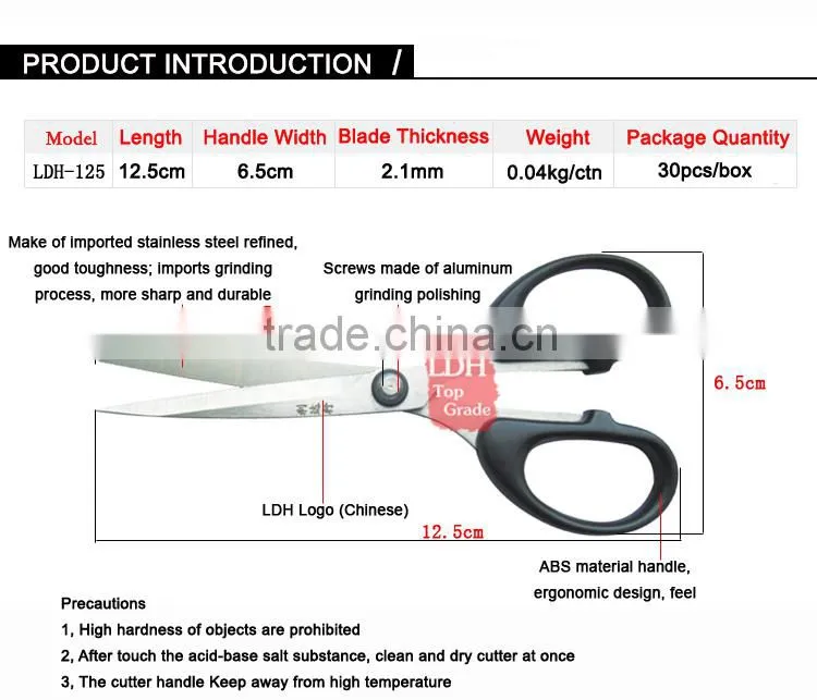 { 2014 Newest } 12.5# Multi purpose stainless plastic handle school scissors