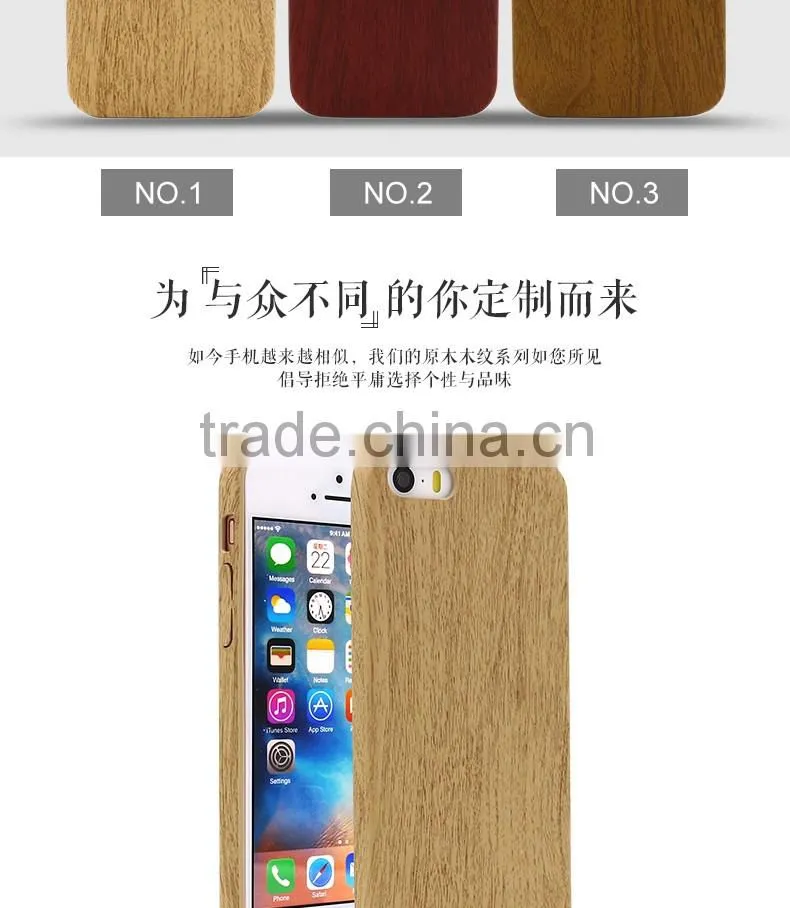 LZB Hot Sell PU SKin cover for iphone 5s wood case
