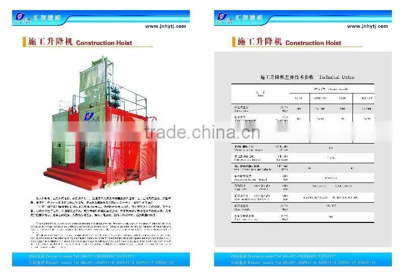Supply New China SC100, 1t, 10 passengers, Building Hoist/Elevator/Lifter