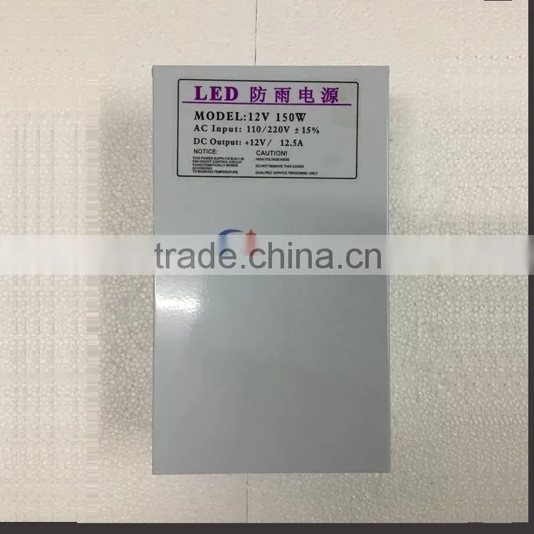 12v 12.5a dc output led rainproof power supply 150W with fan