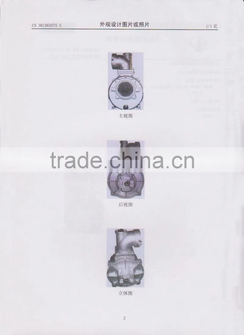 Nonstandard Standard or Nonstandard and pump sewage pump
