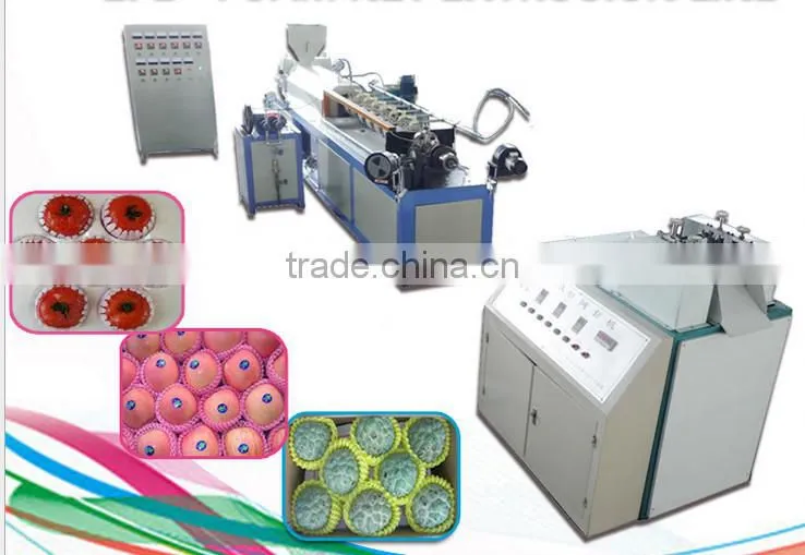 YS-FPW70 EPE foam net custom polycarbonate plastic extrusion