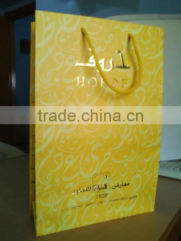 Promotion Carry Bag
