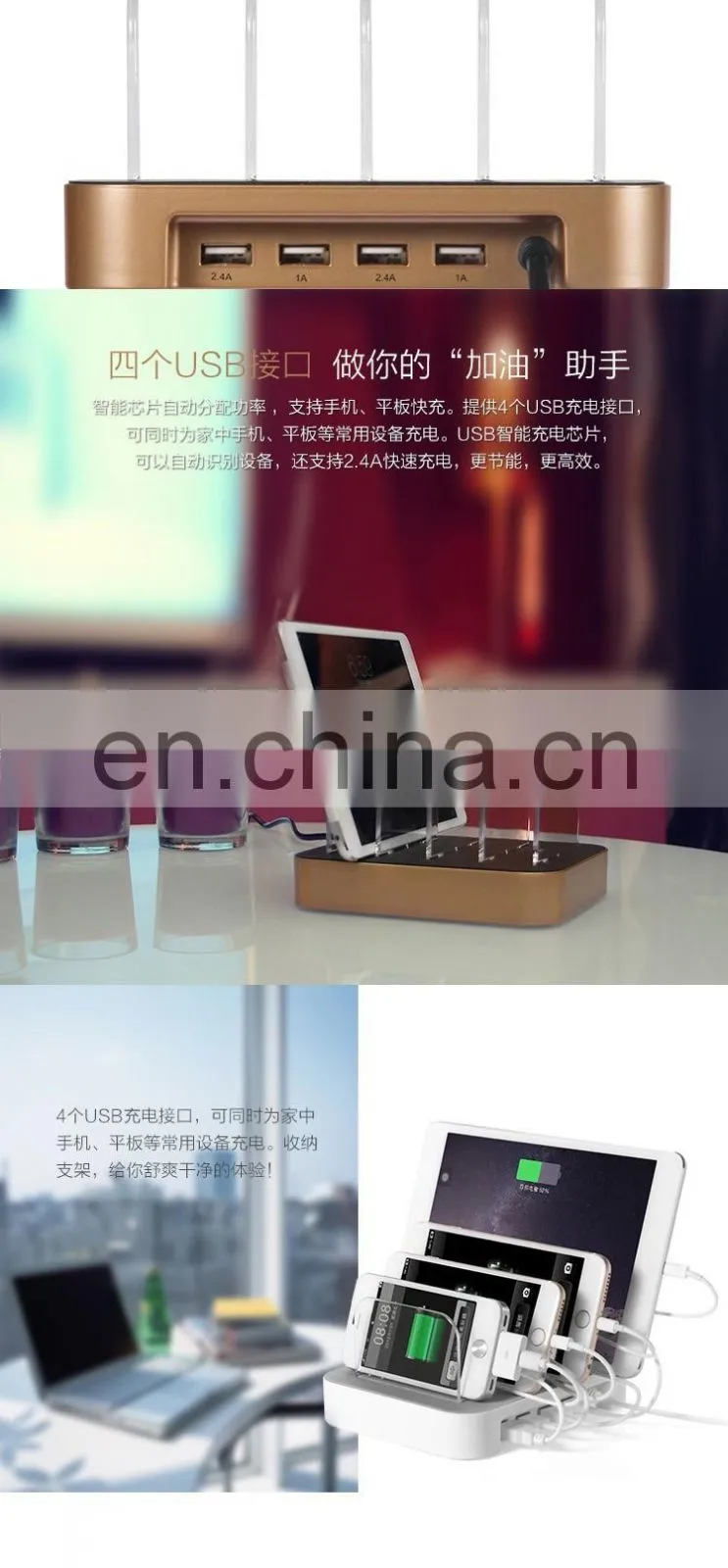 4 USB charging station for iPhone iPad high speed charger