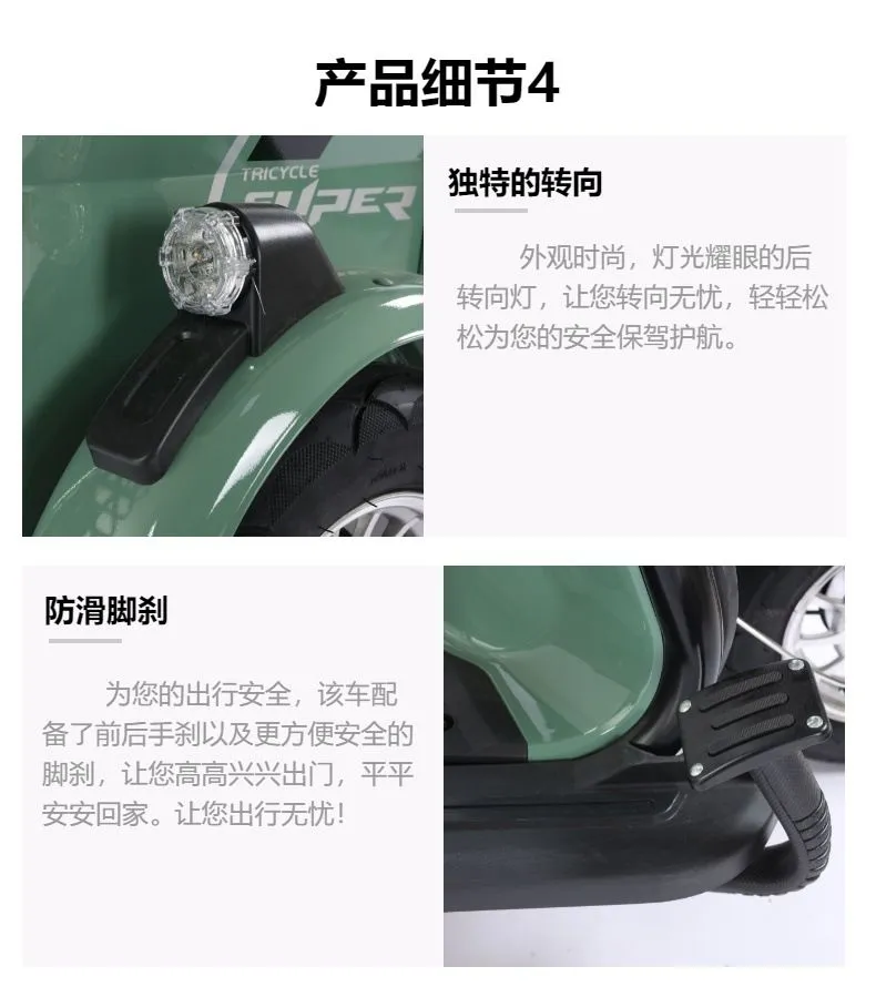 描述_6.jpg