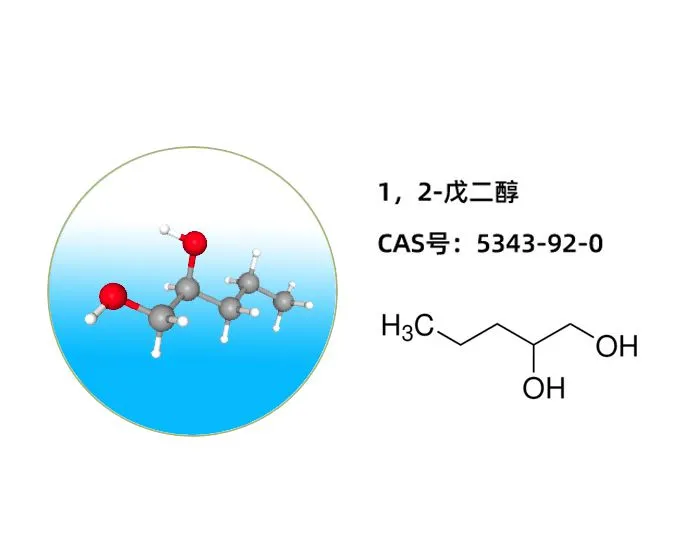 1,2-Pentanediol, Pentylene Glycol - a cosmetic ingredient