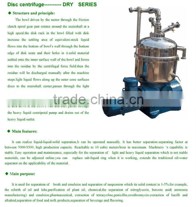 Three-Phase Centrifuge Machine DRY530