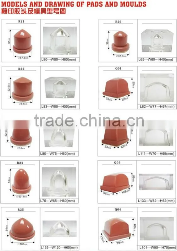 Pad Printer Silicone Rubber Print Head