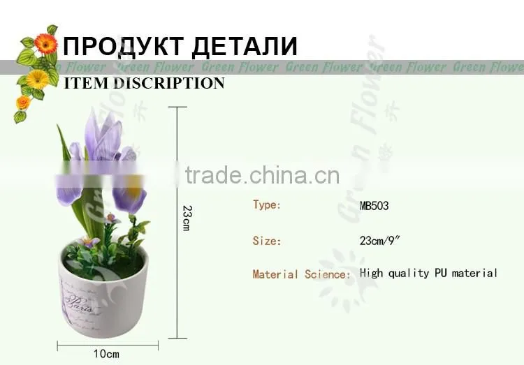 2016 Wholesale Multicolor Latex Artificial PU Flowers Lreland bonsai Real Touch Bouquet Wedding Bridal Decor Display Flower