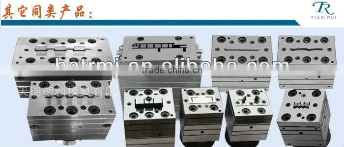 Various Types Of High-quality Profile Extrusion Mould