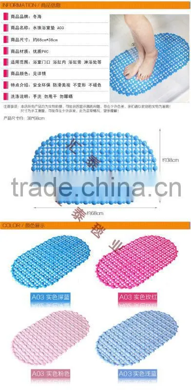 pvc mat for washroom B02 bathroom mat