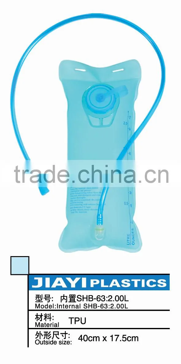 European standard food grade camping hiking water bladder drinking bag