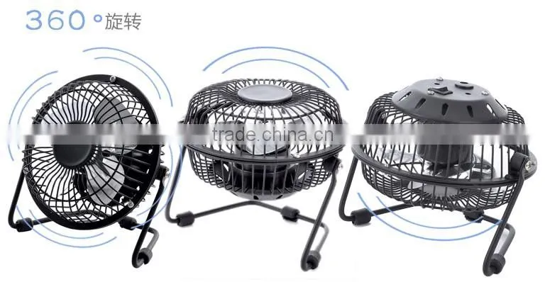 5V 4 inch usb metal fan