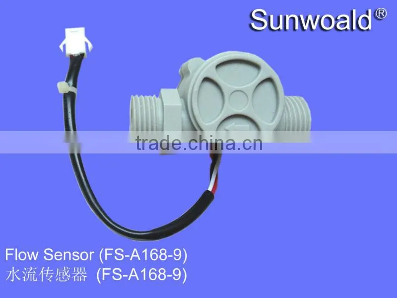 1/2" Water Flow Sensor for Pump Sunwoald