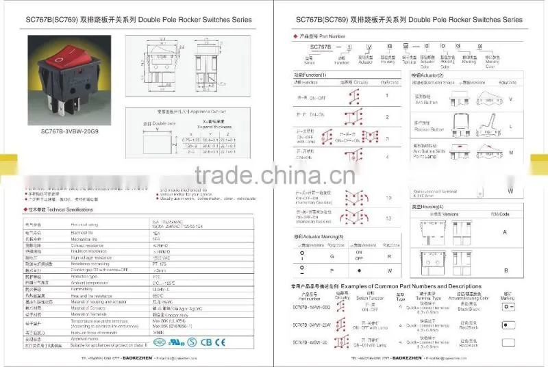 SC767B T125 Vehicle rocker switch, double pole,1E4/5E4, UL approved