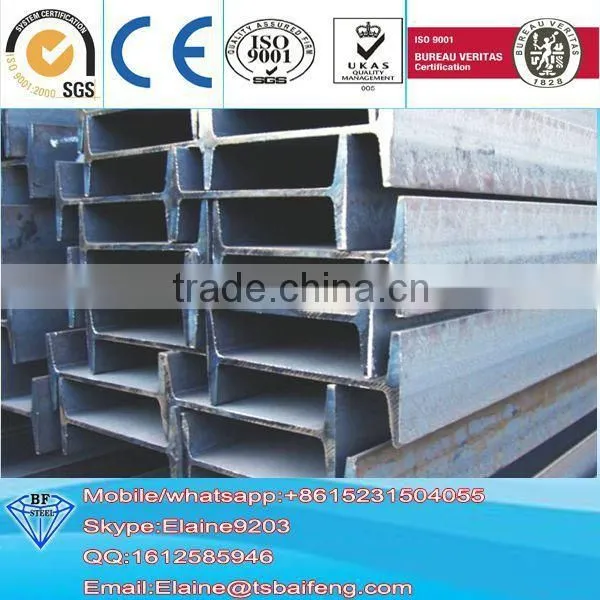 I beam IPE IPEAA steel beam from China