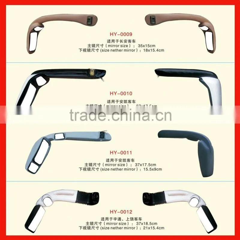 yutong bus rabbit rear view mirror square glass