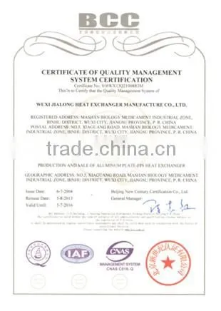 Automotive Intercooler from WUXI