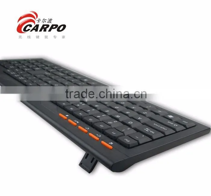 best price mutimedia wireless keyboard for lg tv
