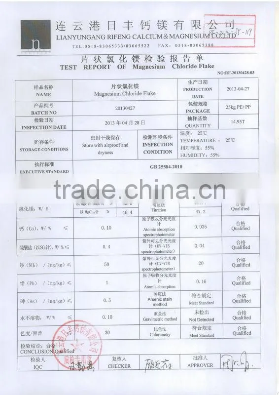 magnesium chloride flakes, nigari, food / industrial grade