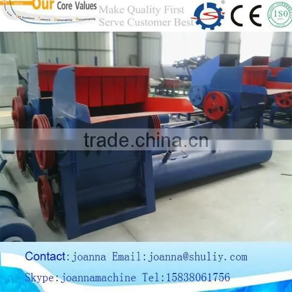 Plastic Bottle Shredder for factory price 0086-15838061756
