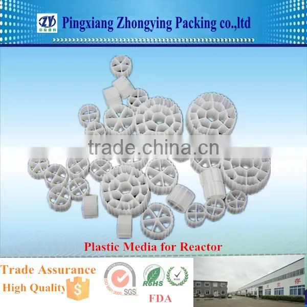 MBR WTTP Bio reactor filter media
