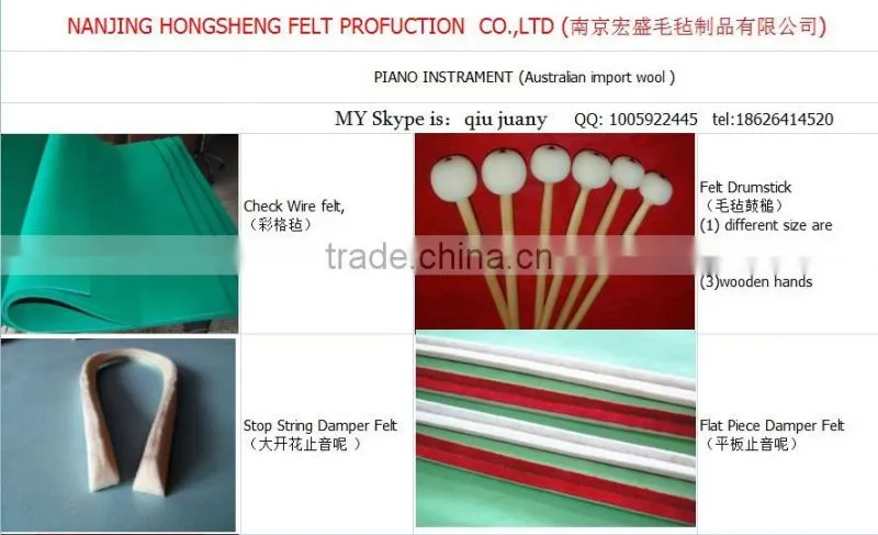 Brass musical instruments /piano felt /damper felt