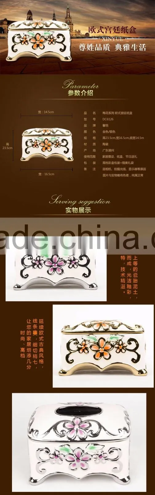 stock ceramic tissue paper box/tissue box in stock golden color