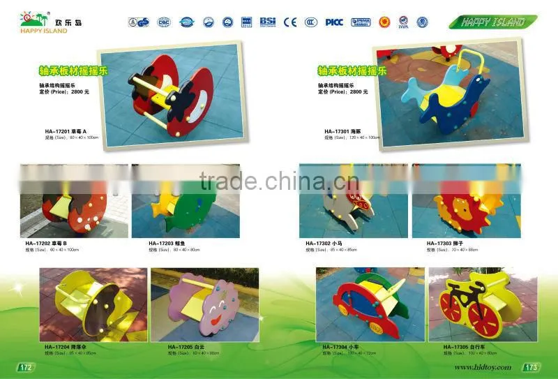 (HA-16709) WHOLESALE EXCELLENT QUALITY OUTDOOR SPRING RIDE /KIDS PLASTIC FAMOUS HORSE RIDERS