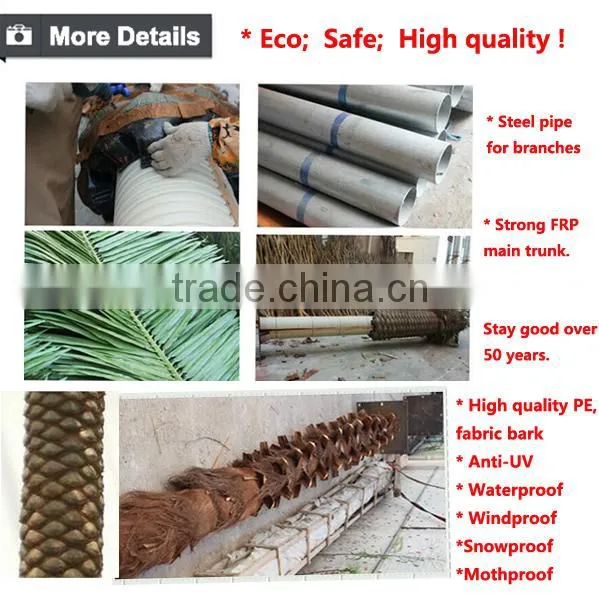 High quality outdoor plastic artificial plam tree leaves