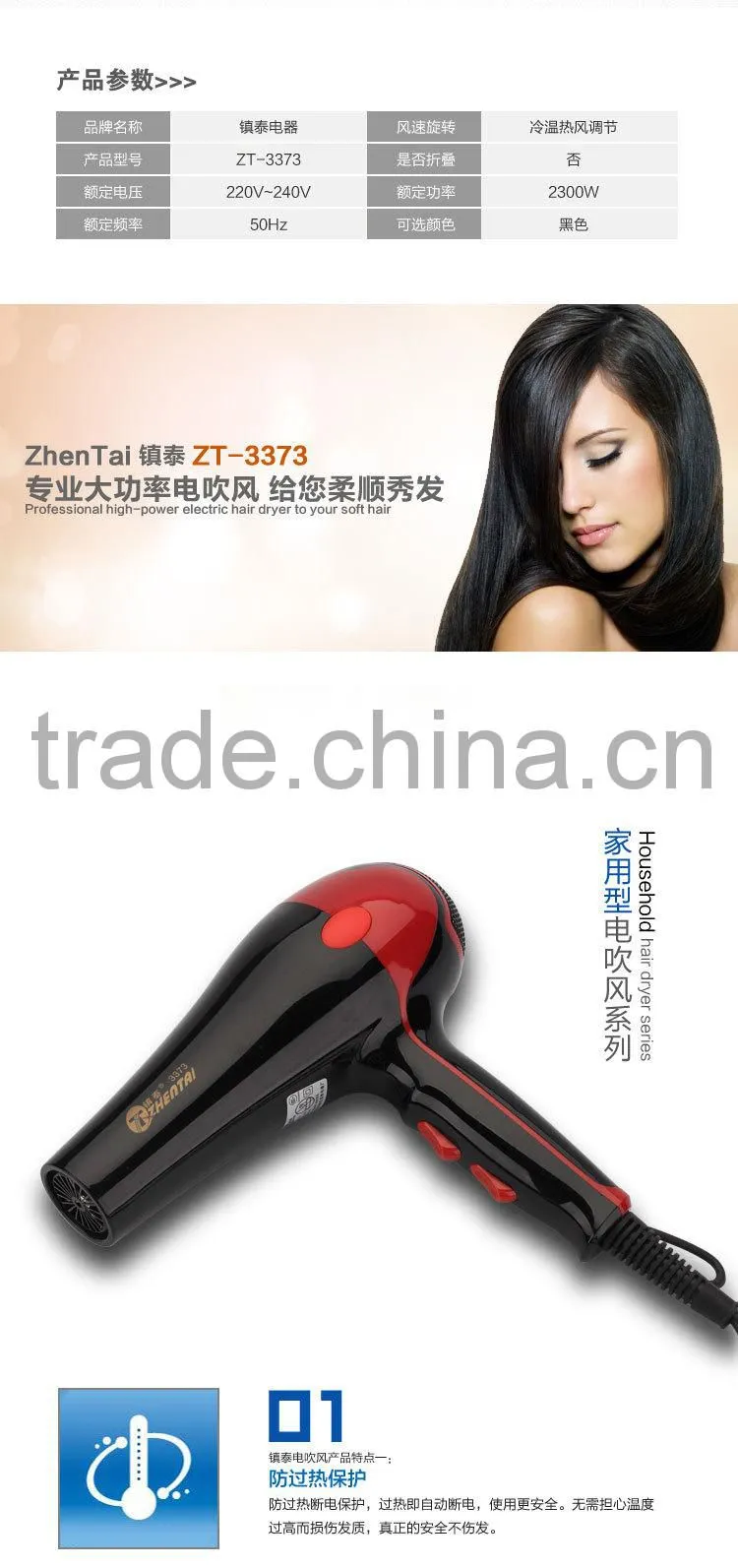 Rippled Resistance Hair Dryer Salon Products Hair Blower Dryer