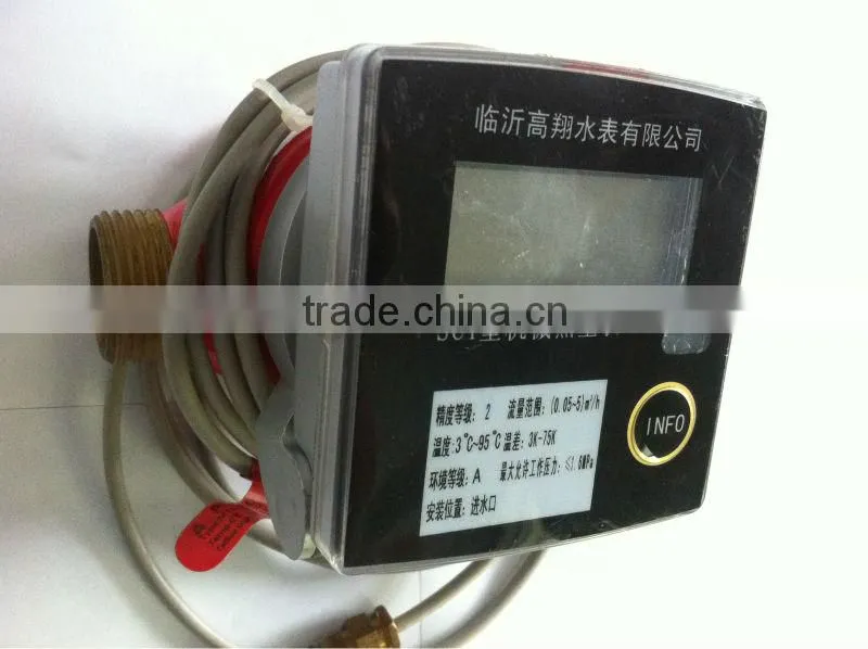Gaoxiang best heat meters