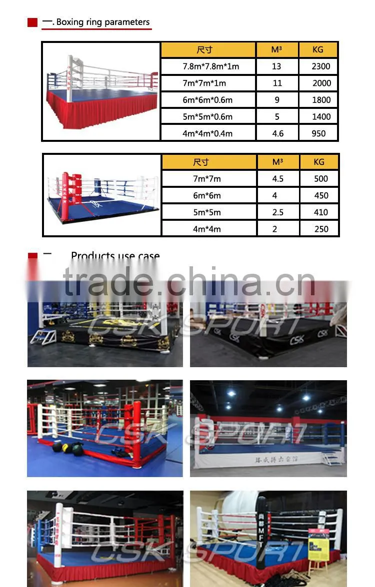 5m simple small mini boxing ring for kids
