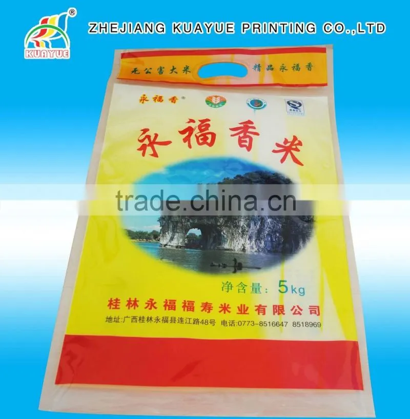 Durable Hot Sale Rice Packaging Bag