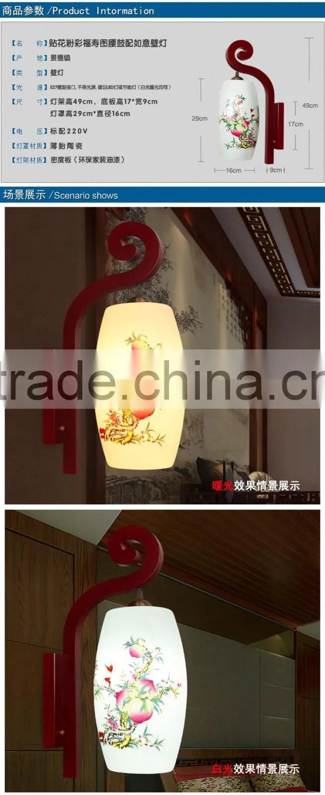 Chinese Porcelain Wall Light UL RoHS SAA CE CE Small Antique Wall Reading Lamp Bedroom Wall Lamps For Home