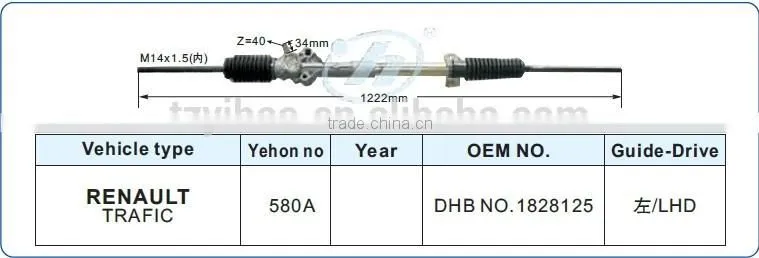 steering gear for RENAULT TRAFIC