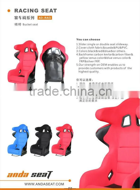 Big Bucket Seat/Sport Bucket Seat Racing Seat RAQ/Fiberglass Sport Seat