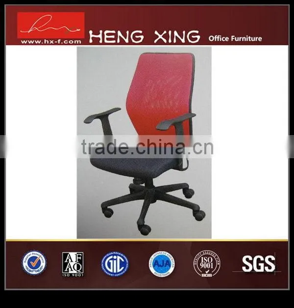 Good quality useful computer petite office chair