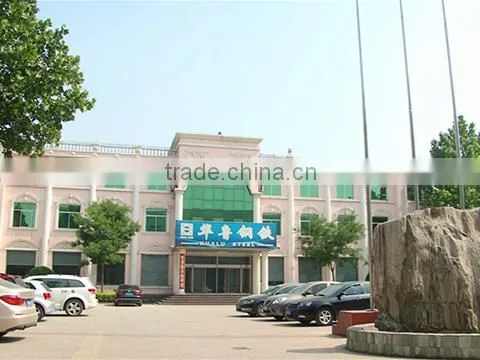 Hualu Steel Co., Ltd. Boxing County Shandong Province company overview - view 1