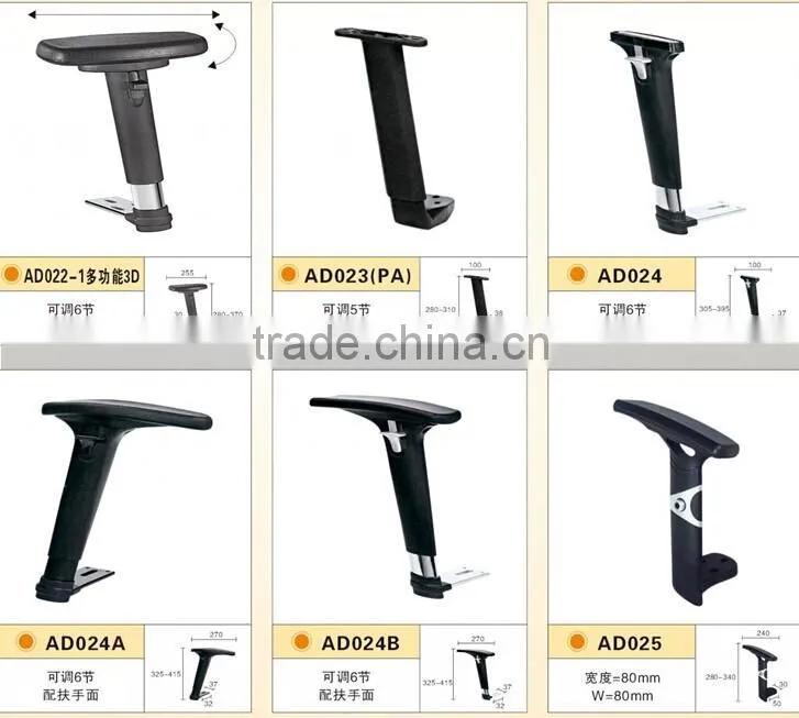 Adjustable armrest AD008