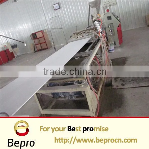 25cm/30cm PVC Wall Panel