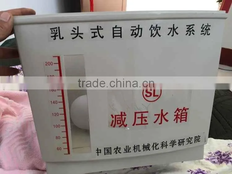 ABS material Poultry water tank /water pressure regulator for poultry cages