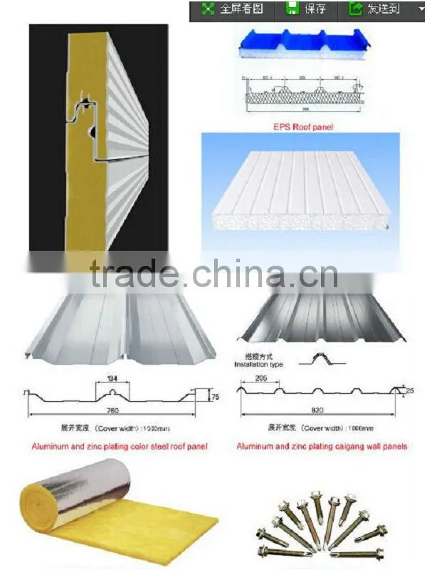 Warehouse for wholesale store