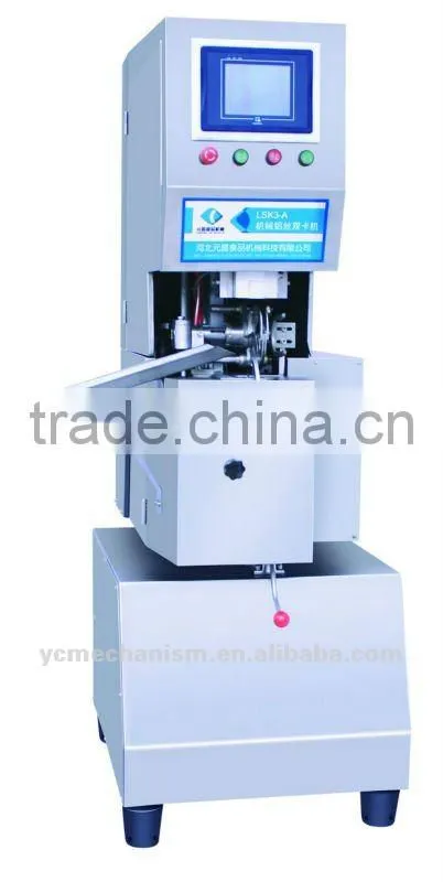 automatic clipping machine for sausage