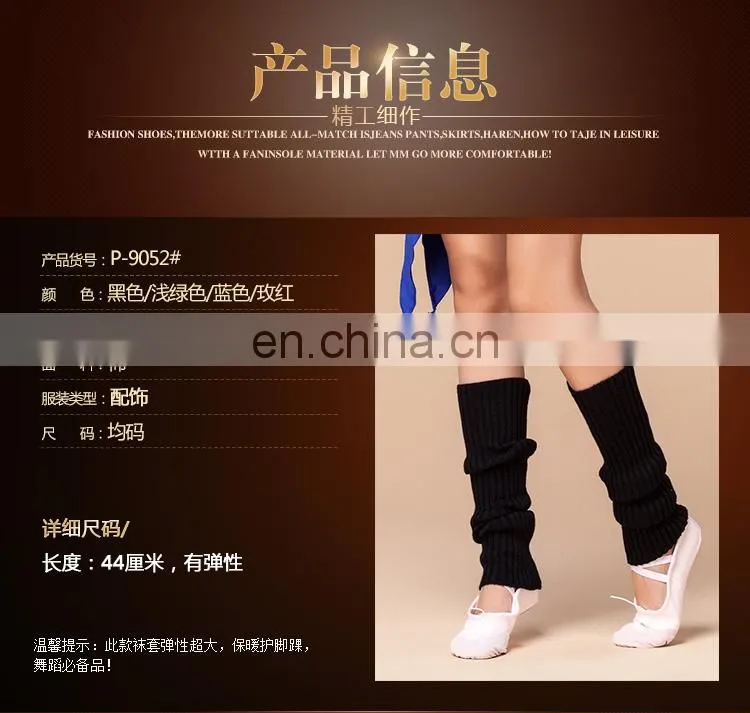 P-9052 High quality cheap wool knit belly dance socks accessory