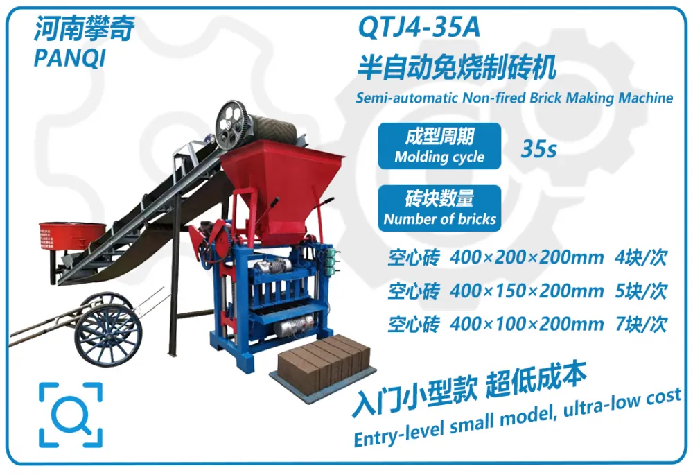 4-35A