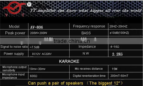professional hifi audio system AV-806