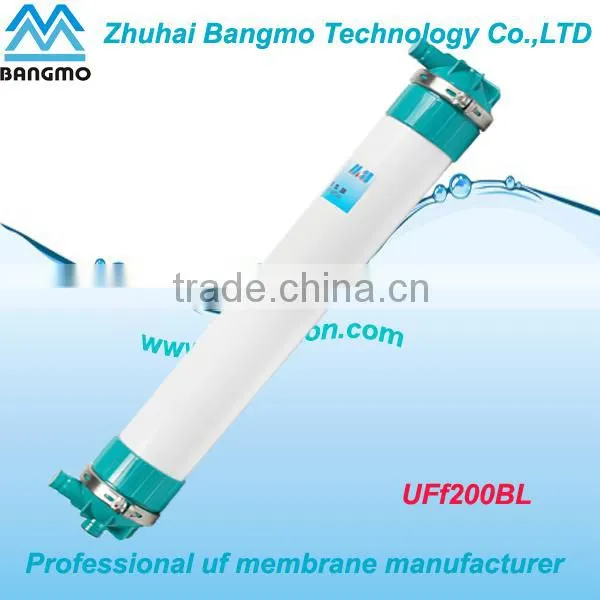 2015 new drinking water treatment filter