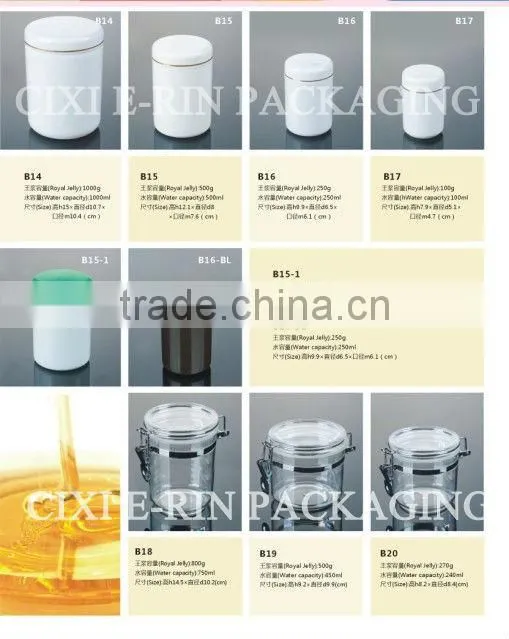 500g Plastic Seal Facial mask jar